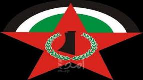 صدور العدد 44 من سلسلة «كراسات ملف»