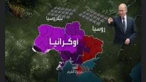 للتعرف على ملابسات الوضع الراهن في أوكرانيا. مقالة للكاتب سيرغي فارابيوف.