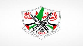 "مركزية فتح" تعقد اجتماعا في رام الله