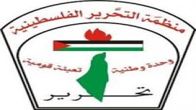 خلال اجتماعها برئاسة الرئيس:   اللجنة التنفيذية تؤكد دعمها لتوجه الرئيس وخطابه في الأمم المتحدة