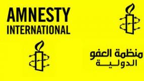 العفو الدولية: المعتقلون الفلسطينيون في معتقلات الاحتلال يتعرضون للتعذيب والمعاملة المهينة